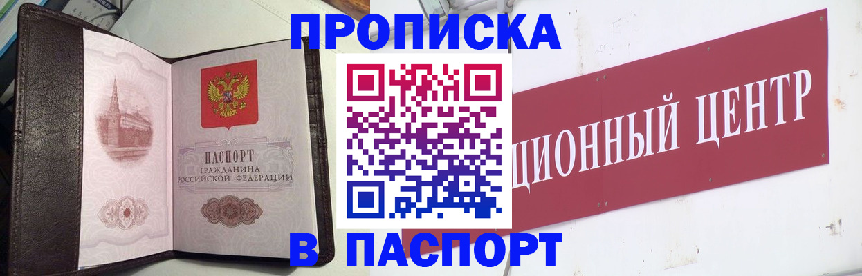 регистрация для дет. сада в Ноябрьске